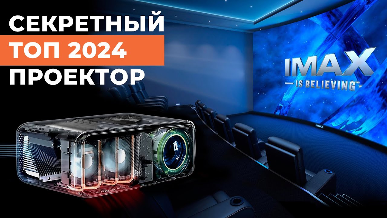 НЕ покупайте Xiaomi wanbo mozart, Umiioo и HY300! КРУТОЙ проектор GT300 для домашнего кинотеатра смотреть онлайн