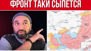 СРОЧНО! ПОКРОВСК И МИРНОГРАД ВСЕ // ГЛОБАЛЬНАЯ УГРОЗА ФРОНТА // К ВОЙНЕ ГОТОВИТСЯ ФИНЛЯНДИЯ