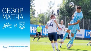 ЗЕНИТ — ЛЕНИНГРАДЕЦ: обзор матча