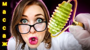 АСМР БЫСТРЫЙ МАССАЖ ЛИЧИКА ОТ СУПЕРПРОФЕССИОНАЛЬНОЙ МАССАЖИСТКИ 👩⚕👐 ASMR БЫСТРЫЙ ШЕПОТ massage 😴