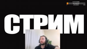 СТРИМ. Общаемся о кино и сериалах!