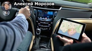 Планшет вместо навигатора: Как настроить и использовать в машине