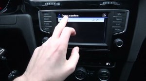 Как подключить телефон через bluetooth в автомобиле VOLKSWAGEN Golf 7 / VOLKSWAGEN Golf 7