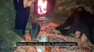 18с. Ночь в хижине с факелом... Выживание Марьям и Аху