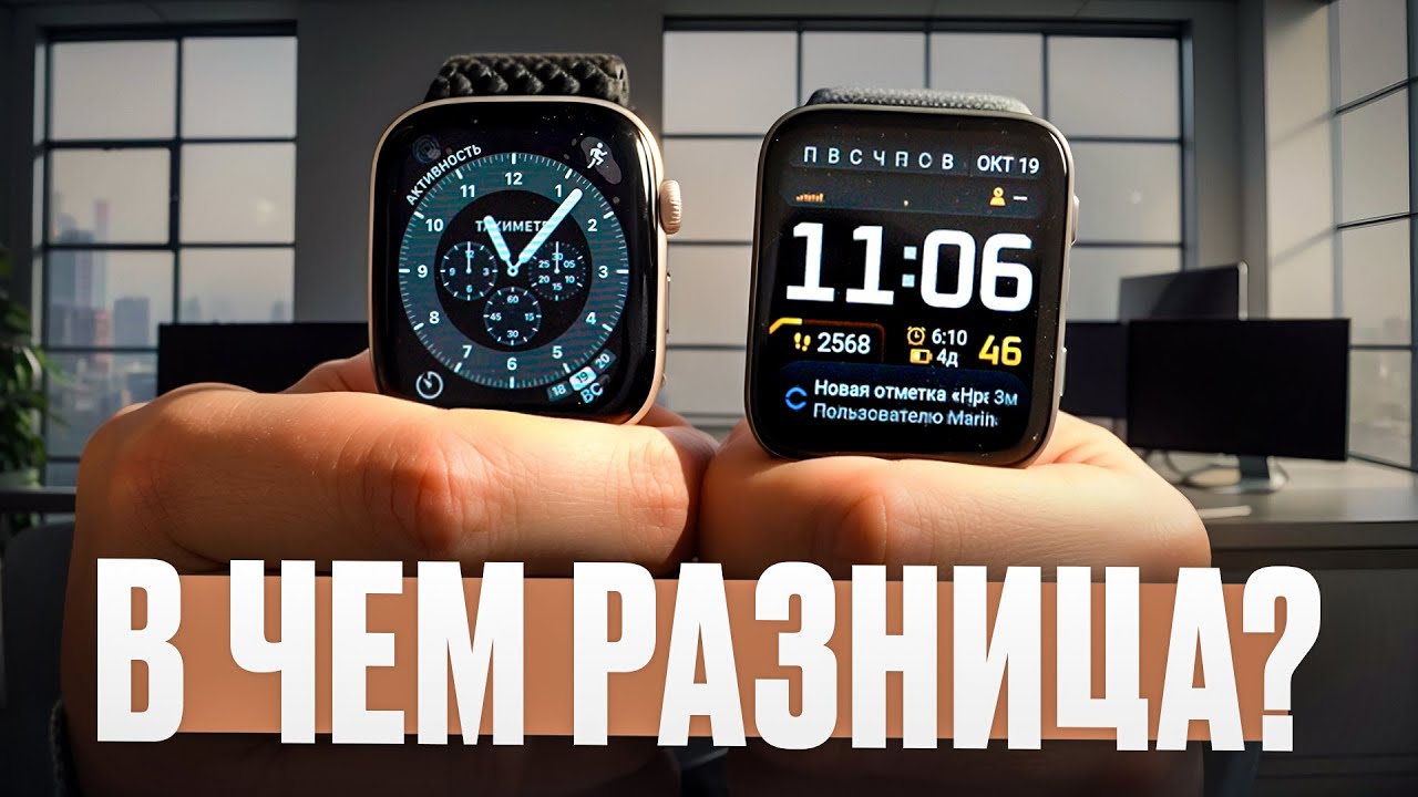 Apple или Garmin - не покупай, пока не посмотришь смотреть онлайн