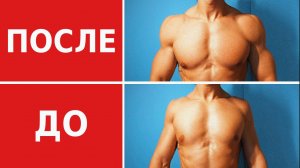 Тренировка плеч и груди | Домашняя тренировка | С гантелями