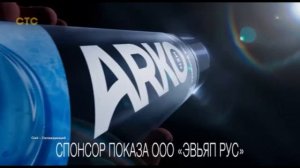 Два рекламных блока СТС 26.06.2026