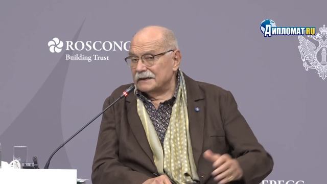 Никита Михалков на ПМЮФ-2026 (26 июня 2026) смотреть онлайн