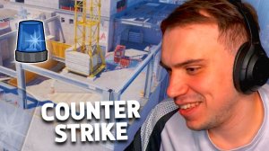 САСАВОТ ИГРАЕТ В COUNTER STRIKE