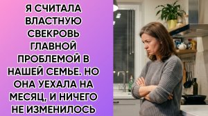 Истории из жизни|рейс Москва- Владивосток|Аудио рассказы|Аудиокниги слушать онлайн|Жизненные истории