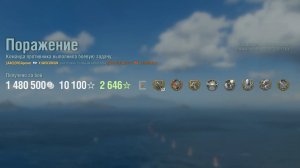 Линкор Wisconsin: +467к урона 6 фрагов - Мир кораблей (World of Warships)