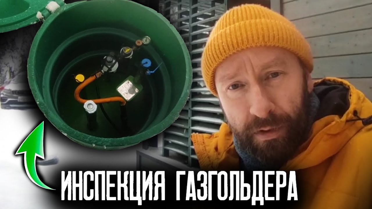 Вам этого не расскажут! Инспекция газгольдера в 2025 году. ГазТеплоСтрой смотреть онлайн