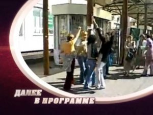 Улетное видео 63 выпуск