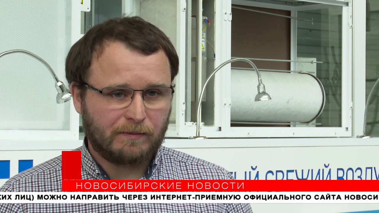 Убивать коронавирус электричеством предложили в Новосибирске смотреть онлайн