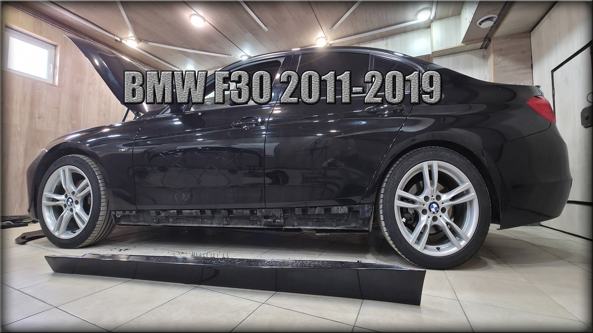 Как снять накладки порога BMW F30 2011-2019 год