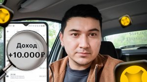 ЯНДЕКС ДОСТАВКА НА АРЕНДОВАННОМ АВТО !!! 20.05.2025