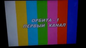 RAH: Срыв эфира на Первом канале из-за вооруженной осады (14.04.2017)