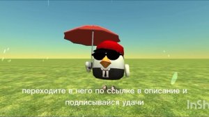 у меня Макс канал!