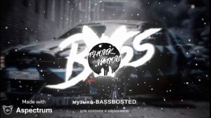 музыка-BASSBOSTED для колонок и наушников