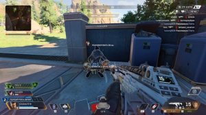 APEX катка