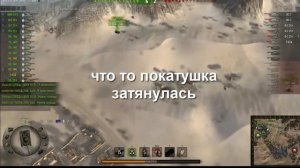 Красные труселя