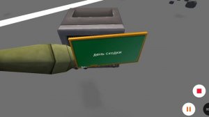 первая сходка