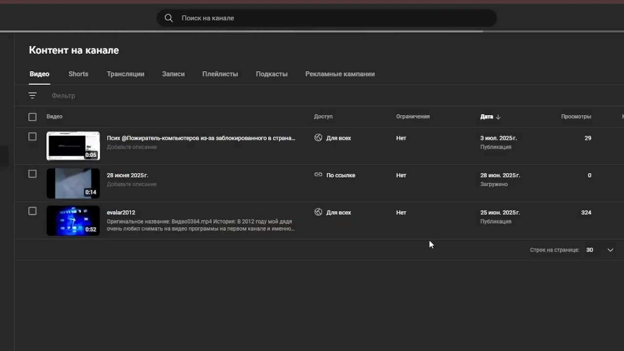 тестовое видео смотреть онлайн