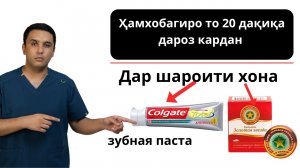 Тезтамомкуни ва дарозкунии вакти алокаи чинси (навори пурра)