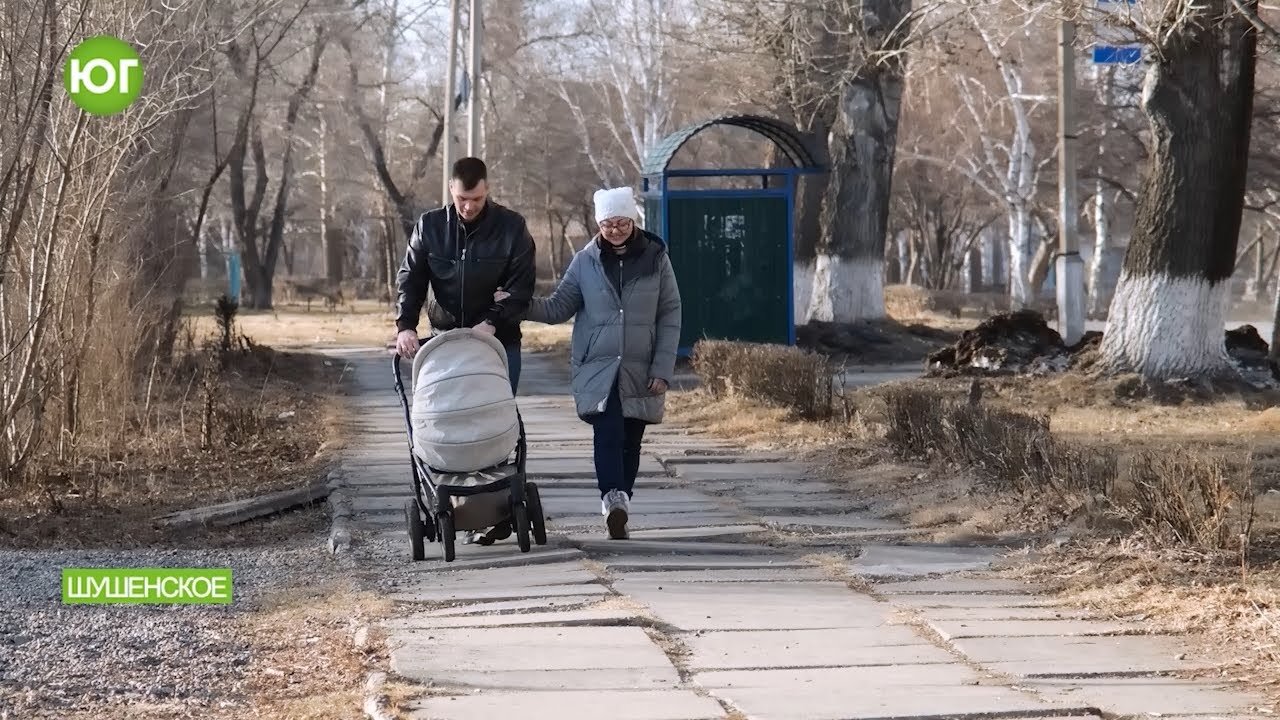 Всплеск рождаемости в Шушенском смотреть онлайн