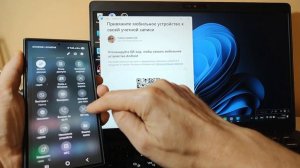 Связь с телефоном Windows 10/11 управление с компьютера