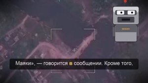 Речную переправу ВСУ разрушили ударом полуторатонной бомбы ФАБ-1500
