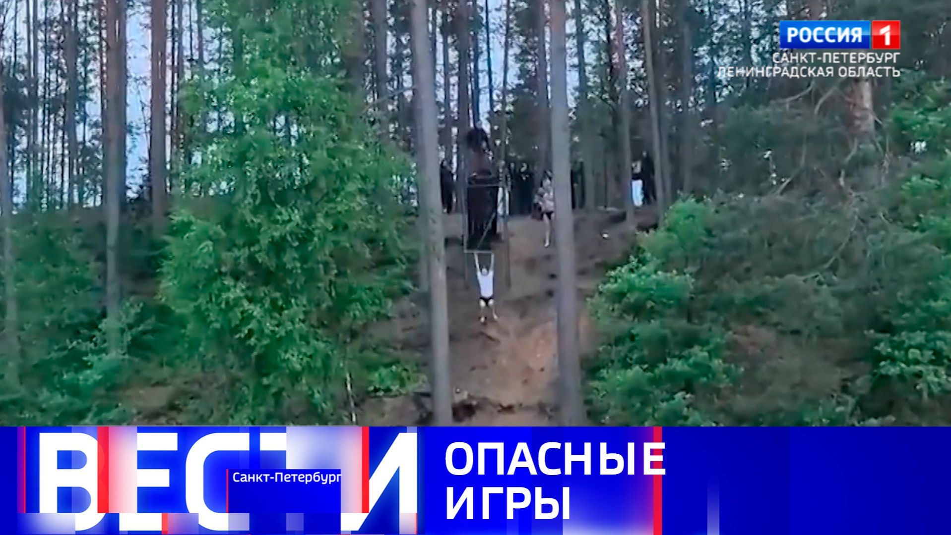 Вести Санкт-Петербург. Выпуск 14.30 от 27.06.2026