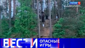 Вести Санкт-Петербург. Выпуск 14.30 от 27.06.2026