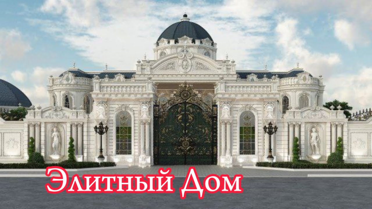 продаётся Элитный Евро Дом Ташкенте очень дорогой спишите купить смотреть онлайн