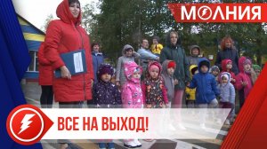 В образовательных учреждениях Ханымея прозвучала учебная пожарная тревога