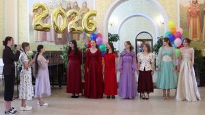 Выпускной 2026