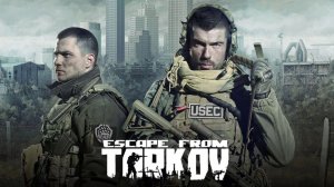 Выходной на чиле | EFT next HZ))