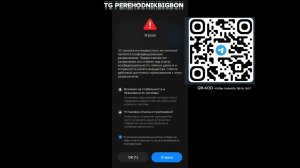 Как скачать бета тест оксайд? бета тест в тг @BetaTestNews #ОКСАЙД #oxide