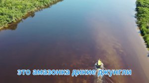 Вы ДОЛЖНЫ это увидеть! Самые СМЕРТОНОСНЫЕ существа Амазонки ГОРАЗДО ХУЖЕ, чем вы думаете!