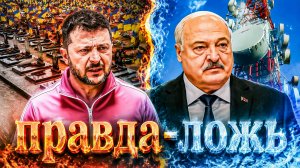 Потери 404 и ретрансляторы Белоруссии