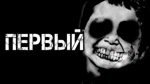 Scary Bedtime Stories   FIRST   Horror Stories