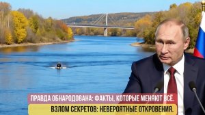 Водная война: Сможет ли Россия перекрыть Днепр?
