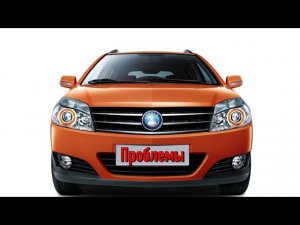 Джили МК Кросс слабые места | Недостатки и болячки б/у Geely MK Cross