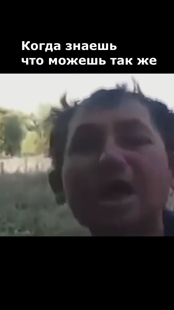 Я так же умею правда.