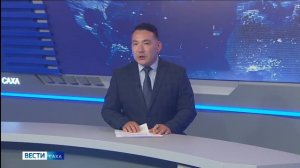 14:30 ВЕСТИ САХА 27/06/26 НА РУССКОМ ЯЗЫКЕ