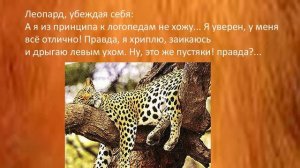 А я из принципа к логопедам не пойду... хотя я картавлю и дрыгаю левым ухом