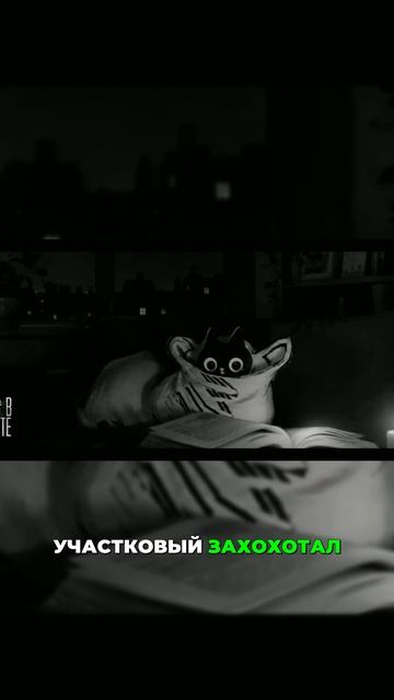 Последний выживший: Цель уничтожить всех тварей