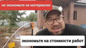 Копка траншеи дороже чем скважина // второй источник воды для бани