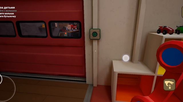 Играю смотреть онлайн