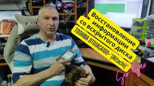 Мифы о замене головок жёсткого диска — реальная практика